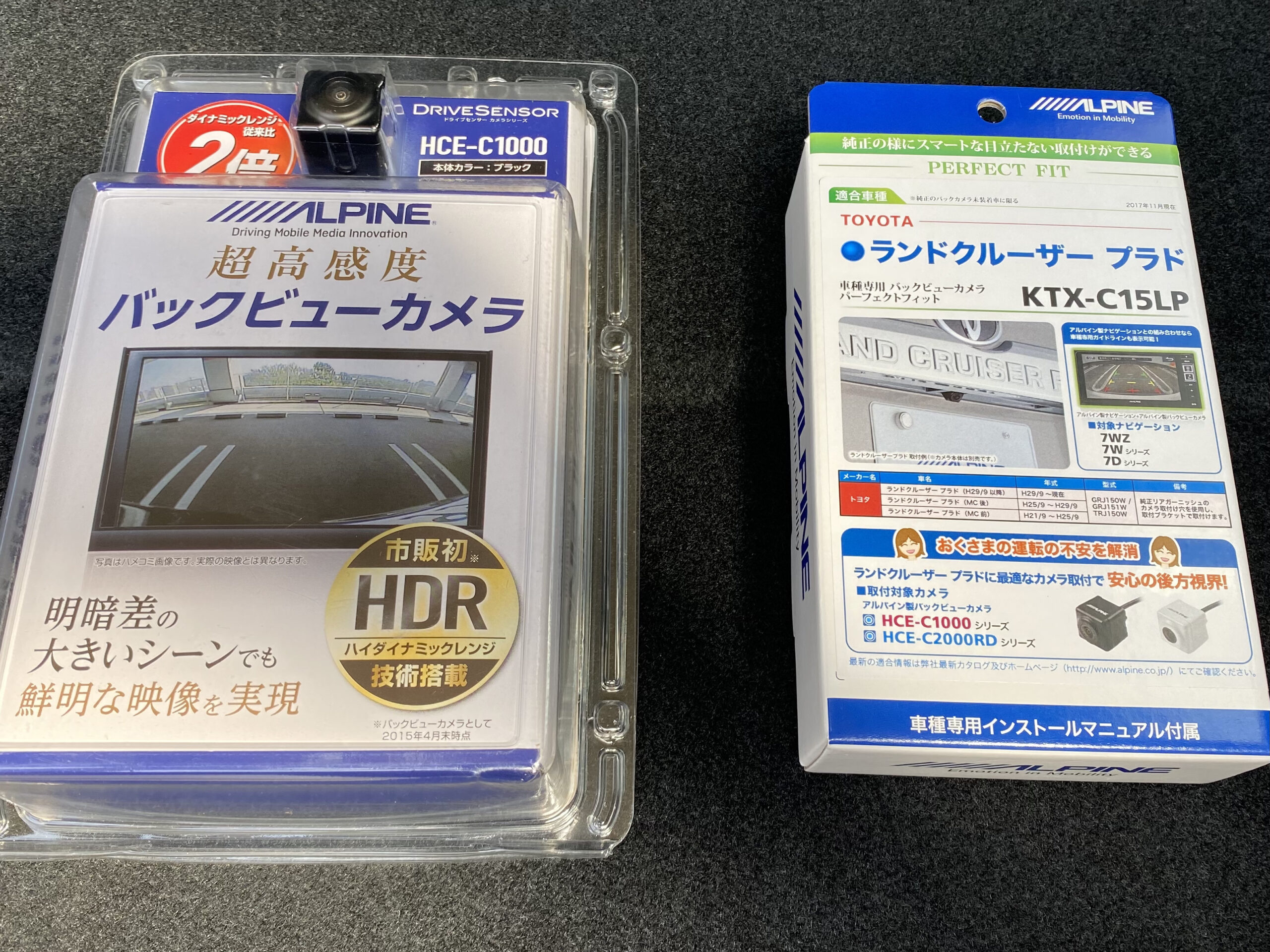 プラド150後期にDIYでバックカメラを取り付ける！｜日々を明るく、相棒